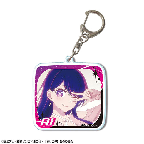 『【推しの子】』アクリルキーホルダー デザイン01(アイ/A)【202405再販】